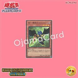 QCCP-JP130 : Blackwing - Zephyros the Elite / Black Feather - Zephyros the Elite (Ultra Rare)