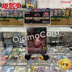 Yu-Gi-Oh! Sleeves — Red-Eyes Black Dragon「55ct.」