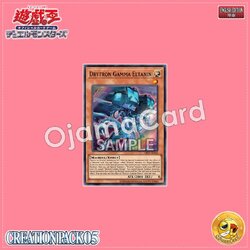 CR05-AE062 : Drytron Gamma Eltanin / Draconic Bright Machine - El γ (Super Rare)