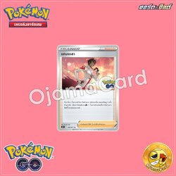 068/071 : แคนเดลา - U [S10bT]