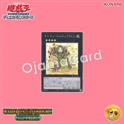 QCCP-JP153 : Madolche Teacher Glassouffle / Teacher Madolche Glassouffle (Super Rare)