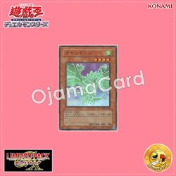 LPG1-JP038 : Oxygeddon「original card layout」(Ultra Rare)