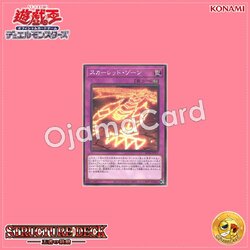 SD46-JP033 : Red Zone / Scar-Red Zone (Normal Parallel Rare)