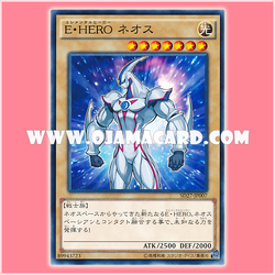 SD27-JP007 : Elemental HERO Neos (Common)