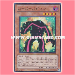 GENF-JP012 : Super Crashbug / Super Bugman (Super Rare)