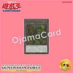 DIFO-JPT01 : Token「Odd-Eyes Pendulumgraph Dragon」(Super Rare)「95-99%」