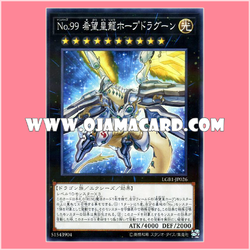LGB1-JP026 : Number 99: Utopic Dragon / Numbers 99: Dragon King of Wishes, Hope Dragoon (Normal Parallel Rare)「95% - 98%」