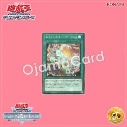 TT02-JPB14 : Exosister Arment (Common)