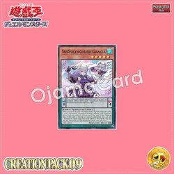 CR09-AE064 : SolSolfachord Gracia / SoDoremichord Gracia (Super Rare)