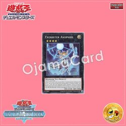 TT02-AEB27 : Exosister Asophiel (Common)