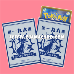 Pokémon Card Game Deck Shield | Card Sleeves — Taiyo and Gekko EF「64ct.」