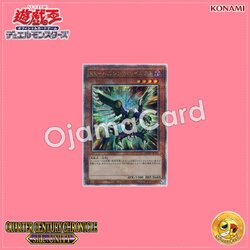 QCCU-JP152 : Raidraptor - Vanishing Lanius / Raid Raptors - Vanishing Lanius (Quarter Century Secret Rare)
