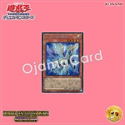 QCCU-JP062 : ZW - Pegasus Twin Saber / ZEXAL Weapon - Pegasus Twin Saber (Secret Rare)