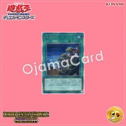 QCCU-JP197 : Ties of the Brethren (Quarter Century Secret Rare)