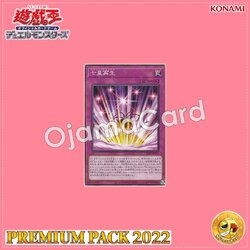 22PP-JP015 : Rebirth of the Seven Emperors / Seventh Arrival (Normal Parallel Rare)