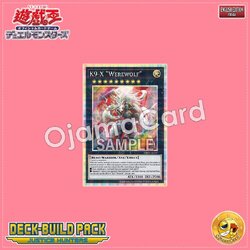 DBJH-AE037 : K9-X "Werewolf" / K9-EX "Werewolf" (Prismatic Secret Rare)