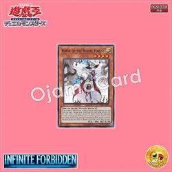 INFO-AE016 : Rucia of the White Forest (Common)