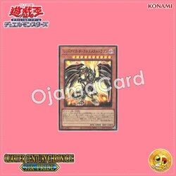 QCCP-JP109 : Red-Eyes Darkness Metal Dragon (Ultra Rare)