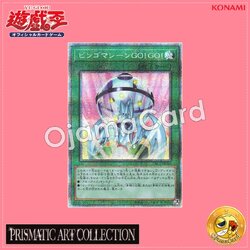 PAC1-JP046 : Bingo Machine, Go!!! / Bingo Machine GO! GO! (Prismatic Secret Rare)
