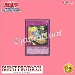 BPRO-JPS05 : Assault Counter / Buster Counter (Ultra Rare)