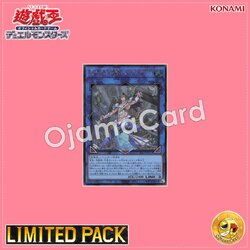 25LP-JP013 : Mermail King - Neptabyss (Secret Rare)