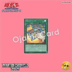 AC01-JP035 : Speedroid Scratch (Super Rare)