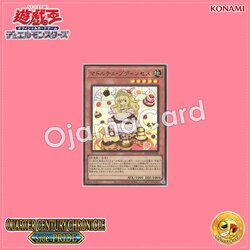 QCCP-JP146 : Madolche Puddingcess / Madolche Puddincess (Ultra Rare)