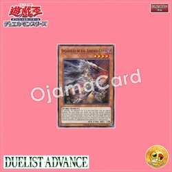 DUAD-AE094 : Spearhead of the Ashened City (Common)