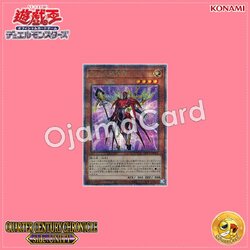 QCCU-JP063 : ZS - Ascended Sage / ZEXAL Servers - Ascend Sage (Quarter Century Secret Rare)