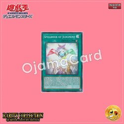 RC04-AE055 : Spellbook of Judgment / Divine Judgment of the Spellbooks (Super Rare)