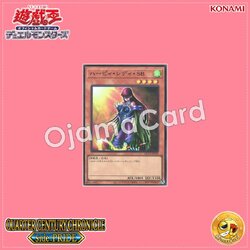QCCP-JP119 : Cyber Harpie Lady / Harpie Lady Cyber Bondage (Super Rare)