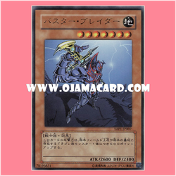 YAP1-JP007 : Buster Blader (Ultra Rare)
