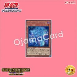 QCCU-JP004 : Magicians' Souls (Secret Rare)