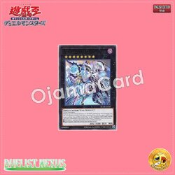 DUNE-AE045 : Thelematech Clatis (Rare)