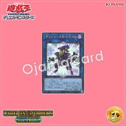 QCCP-JP100 : Dillingerous Dragon (Super Rare)
