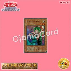 Goddess of Whim (Ultra Rare)