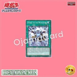 CR08-AE062 : Strike of the Monarchs (Common)
