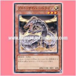 SD26-JP005 : Proto-Cyber Dragon (Common)