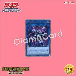 QCCU-JP151 : The Phantom Knights of Rusty Bardiche / Phantom Knights Rusty Bardiche (Ultimate Rare)