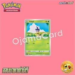 008/067 : ซัจจิมุชิ - C [S10PT]