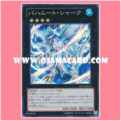DP15-JP022 : Bahamut Shark (Super Rare)