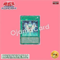 CR08-AE025 : Hyper Rank-Up-Magic Utopiforce / Hyper-Rank-Up-Magic - Utopia Force (Ultimate Rare)