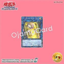 TW03-JP080 : Shaddoll Construct / Shaddoll Nephilim (Normal Parallel Rare)