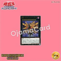 QCCU-JP158 : Raidraptor - Ultimate Falcon / Raid Raptors - Ultimate Falcon (Ultimate Rare)
