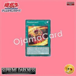 SUDA-AE062 : Tenyinfinity / Eternal Mindstate of the Tenyi (Common)