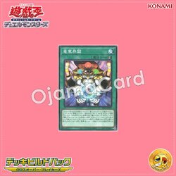 DBCB-JP035 : Ryu-Ge Rising / Ascendragon World Creation (Common)