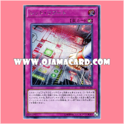 20TH-JPC98 : Red Reboot (Secret Rare)「99%」
