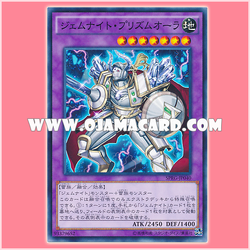 SPRG-JP040 : Gem-Knight Prismaura (Common)