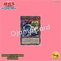 QCCU-JP044 : Jet Synchron (Quarter Century Secret Rare)