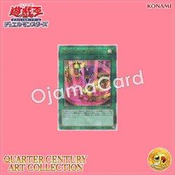 QCAC-JP016 : Pot of Extravagance / Pot of Greed and Riches「new artwork」(Quarter Century Secret Rare)